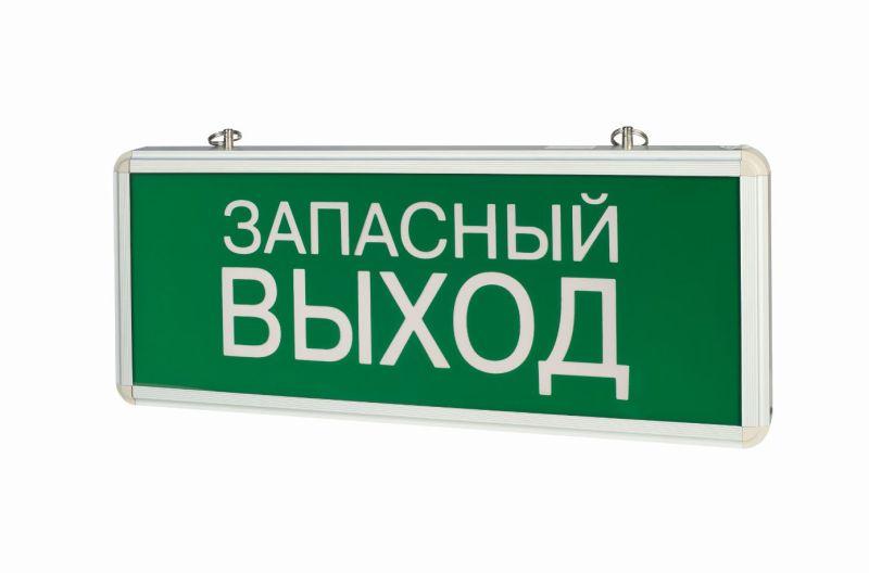светильник "запасный выход" 1.5 ч ip20 аварийный односторонний varton v1-r0-70354-02a02-2100365 от BTSprom.by