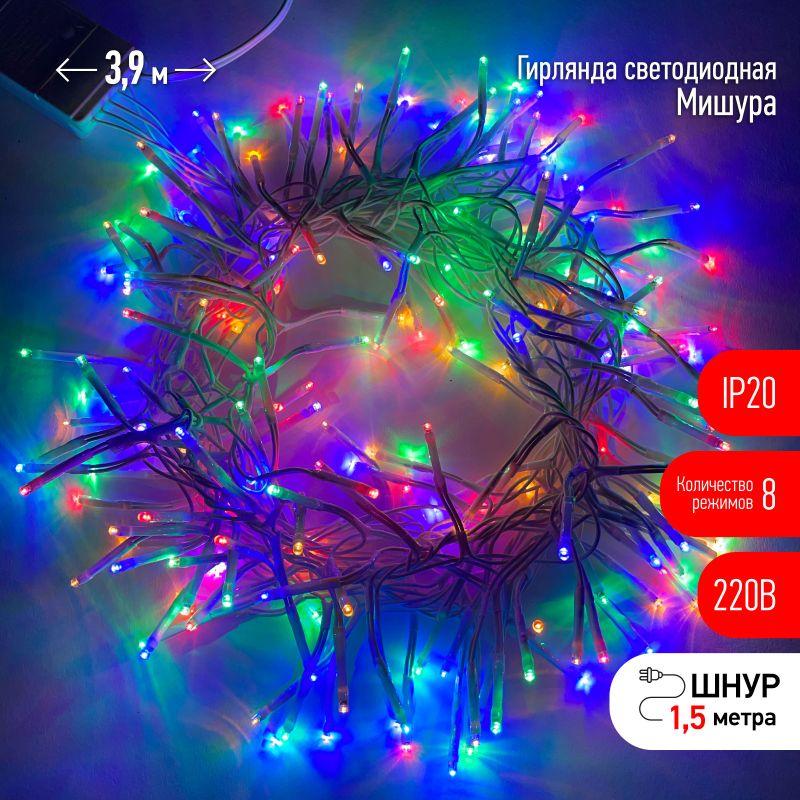 гирлянда светодиодная "мишура" 3.9м 200led 220в ip20 бел. провод мультиколор эра б0047972 от BTSprom.by