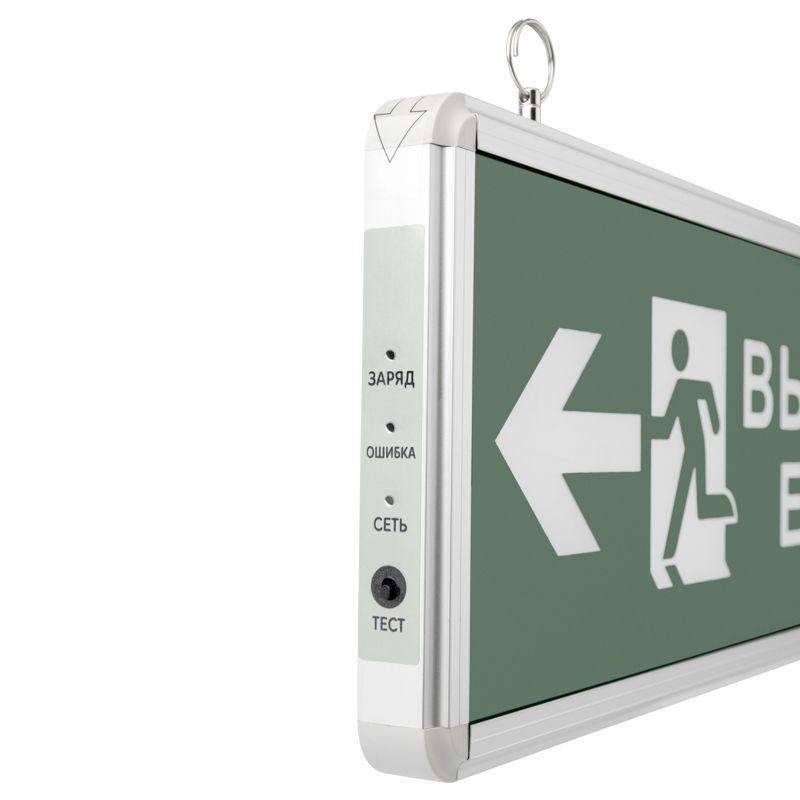  Светильник светодиодный аварийно-эвакуационный "ВЫХОД-EXIT" – фигура-стрелка двухсторонний 1.5 ч 3Вт Rexant 74-1312 фото в каталоге от BTSprom.by