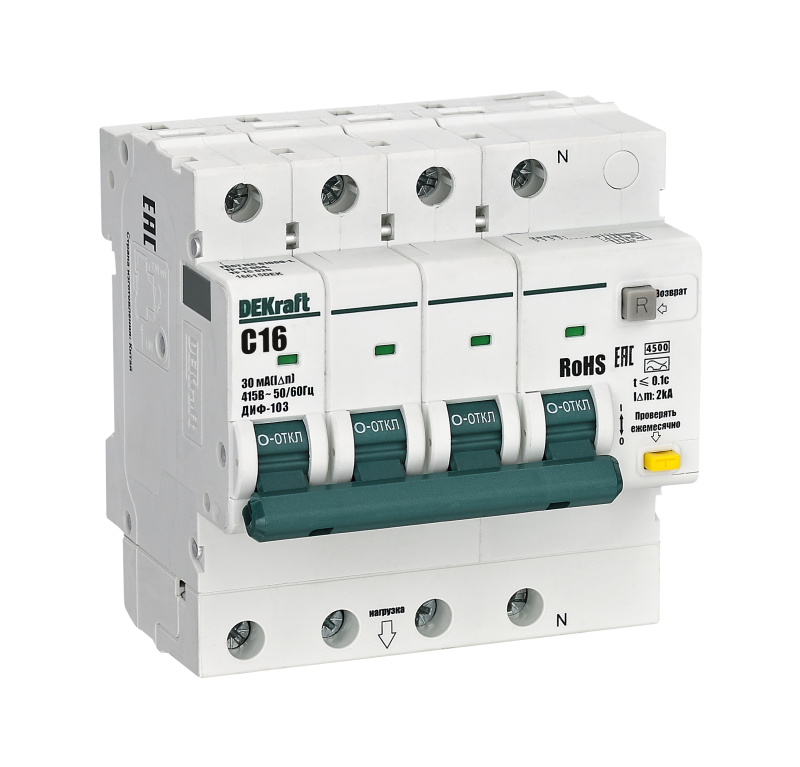 выключатель автоматический дифференциального тока 4п (3p+n) c 16а 30ма тип ac 4.5ка диф-103 dekraft 16615dek от BTSprom.by