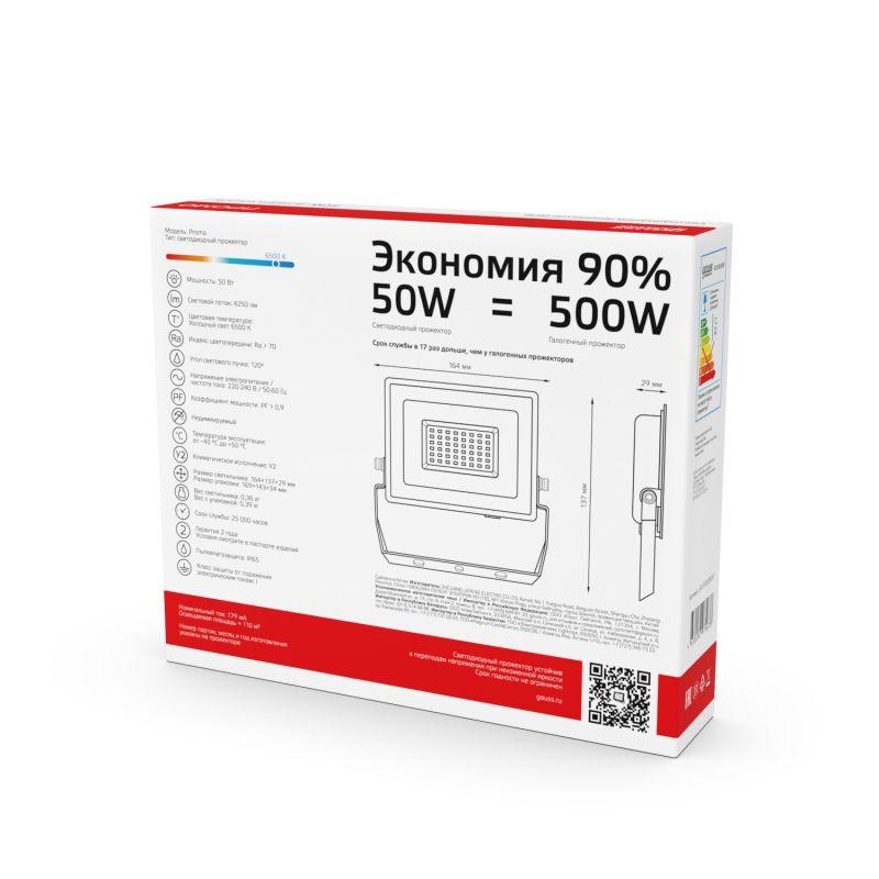  Прожектор светодиодный Elementary 50Вт 4250лм 6500К IP65 PROMO G3 черн. GAUSS 613100350P фото в каталоге от BTSprom.by