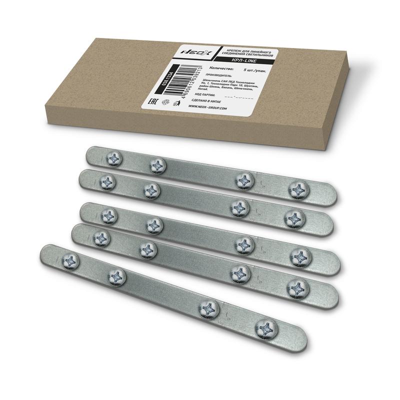 крепеж для линейного соединения светильников крл-line (уп.5шт) neox 4690612039213 от BTSprom.by