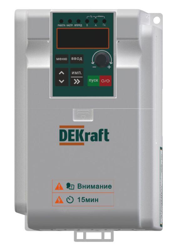 преобразователь частоты dekv060 1.5квт 220в 1ф с тормозн. модулем dekraft dekv060g1r5s2b от BTSprom.by