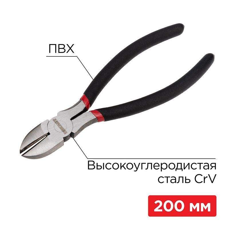 бокорезы 200мм обливные рукоятки rexant 12-4616-1 от BTSprom.by