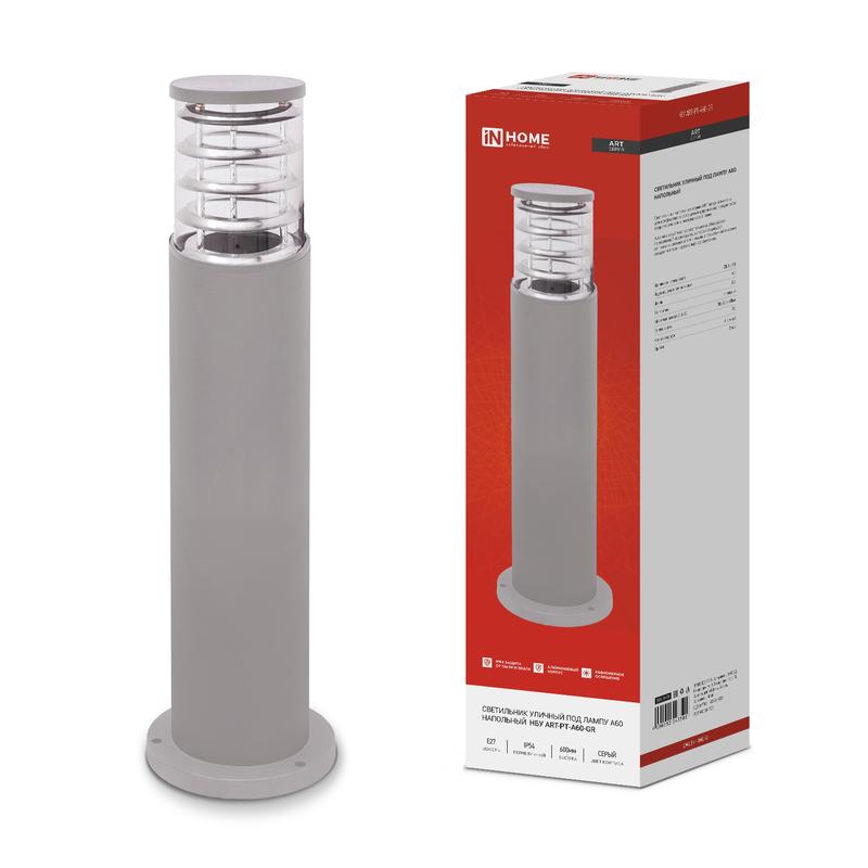 светильник нбу art-pt-a60-gr e27 ip65 600мм уличный напольн. под лампу a60 алюм. сер. in home 4690612048505 от BTSprom.by