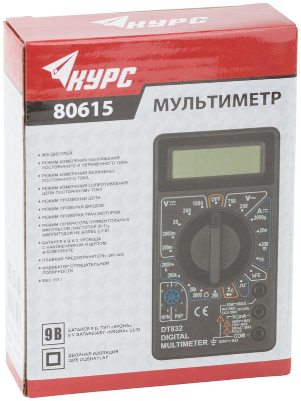  Мультиметр 0.1мВ-1000В 0.1В-750В 1мкА-10А 0.1Ом-2мОм коробка КУРС 80615 фото в каталоге от BTSprom.by