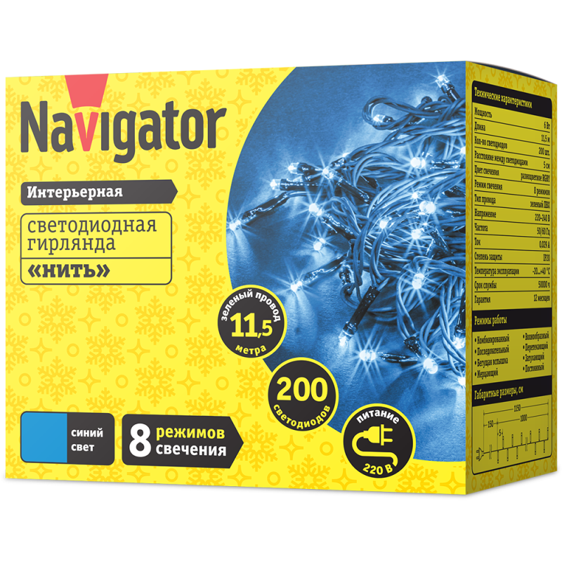  Гирлянда светодиодная 61 821 NGF-S01-200B-5-11.5m-230-C8-G-IP20 Navigator 61821 фото в каталоге от BTSprom.by