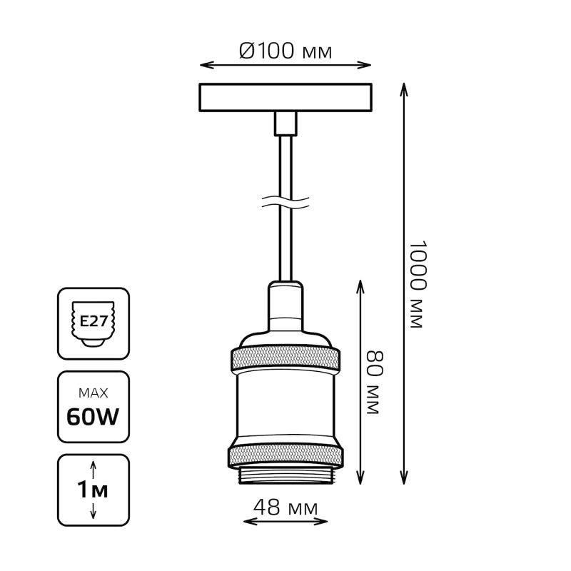  Светильник Decor E27 IP20 200-240В 1м подвесной бронз. GAUSS PL022 фото в каталоге от BTSprom.by