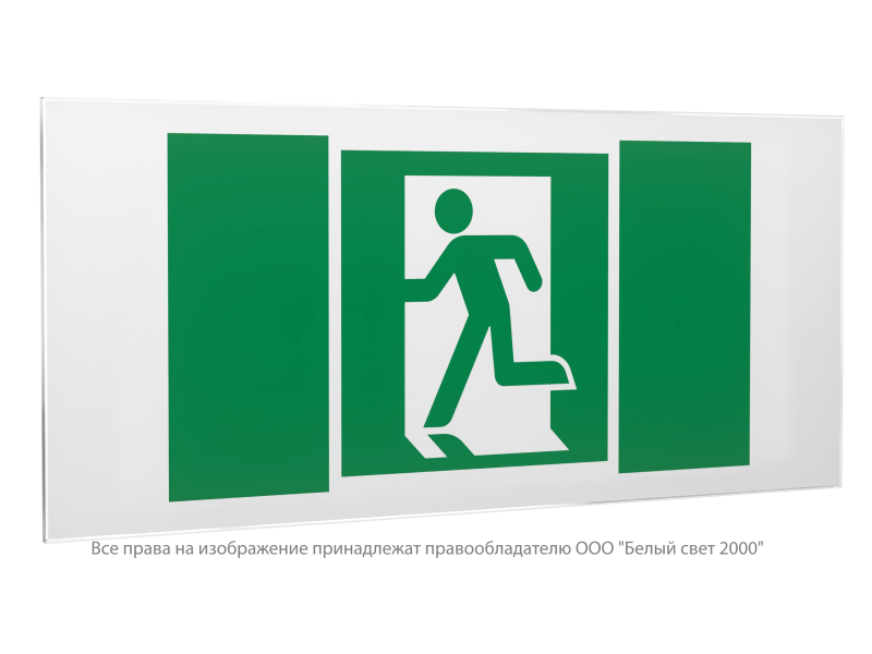 знак безопасности ps-50206.e01-01 "выход здесь (лев.)" белый свет a20697 от BTSprom.by