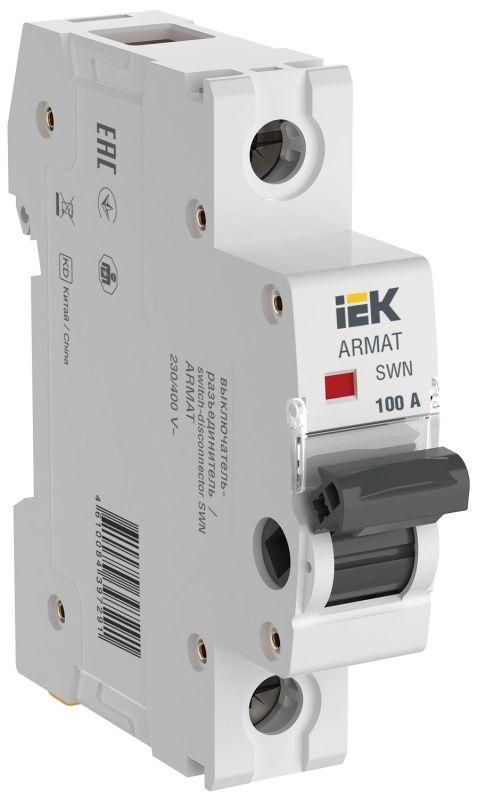 выключатель-разъединитель swn 1п 100а armat iek ar-swn-1-100 от BTSprom.by