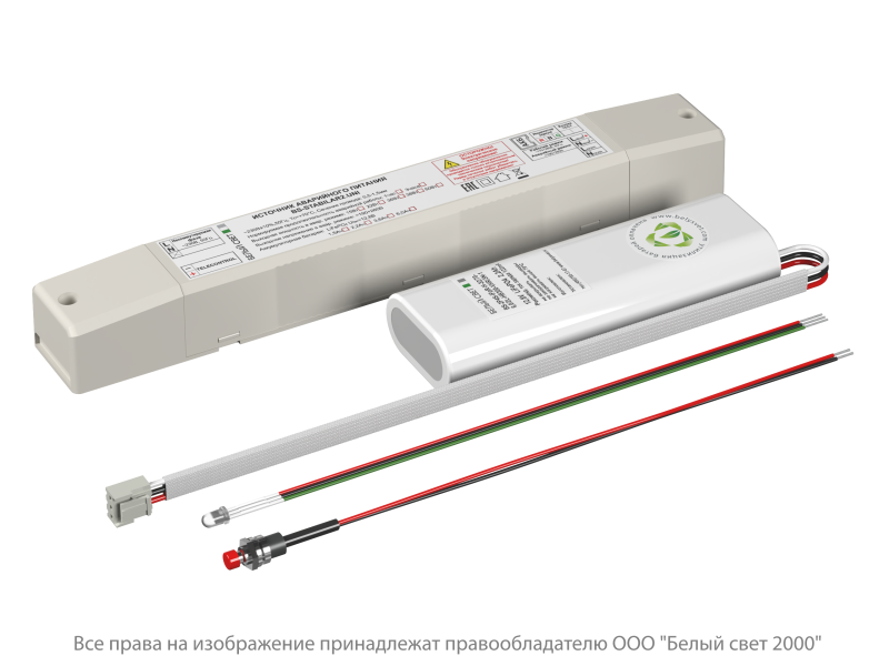 блок аварийного питания бап bs-stabilar2-81-b4-uni (1.0-22w / =190-260v) белый свет a36698 от BTSprom.by