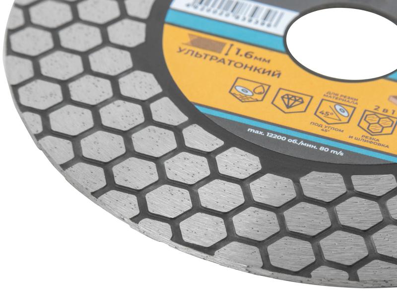  Диск отрезной алмазный по керамике и керамограниту 125х1.6х25х22.2мм MOS 37232М фото в каталоге от BTSprom.by