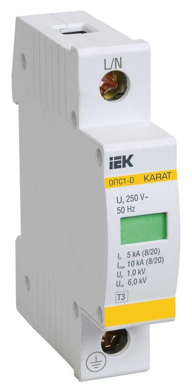 ограничитель перенапряжения опс1-d 1p karat iek mop20-1-d от BTSprom.by