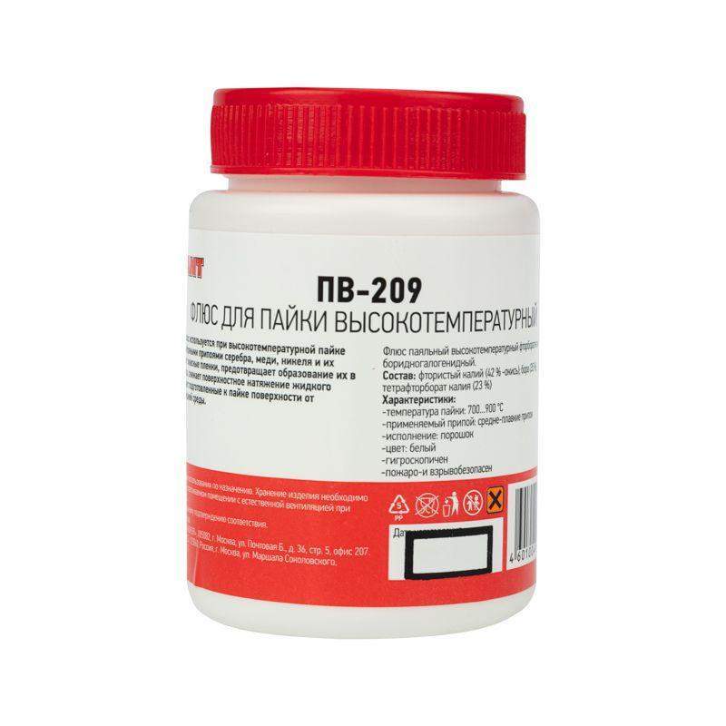 флюс для высокотемпературной пайки "пв-209" 100 г. rexant 09-3733 от BTSprom.by