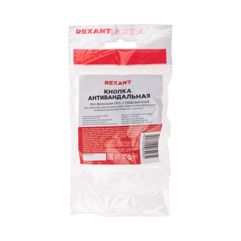  Кнопка антивандальная d22 12В без фикс. (6с) OFF-(ON)/ON-(OFF) подсв/зел. Rexant 36-3513 фото в каталоге от BTSprom.by