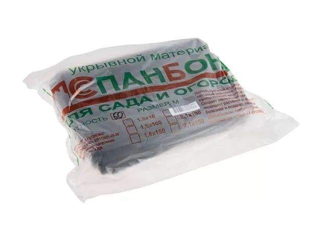 спанбонд №60 черный (1.6х10м) (пр-во рб) (геонема) 4815993000137 от BTSprom.by