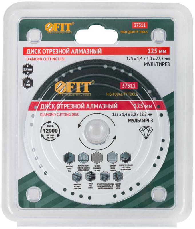  Диск отрезной алмазный сплошной универс. Профи 125х1.4х3.0х22.2мм сухая и влажная резка вакуумное спекание FIT 37311 фото в каталоге от BTSprom.by