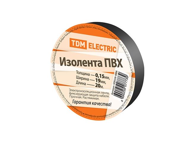 изолента пвх 19ммх20м черная tdm sq0526-0006 от BTSprom.by