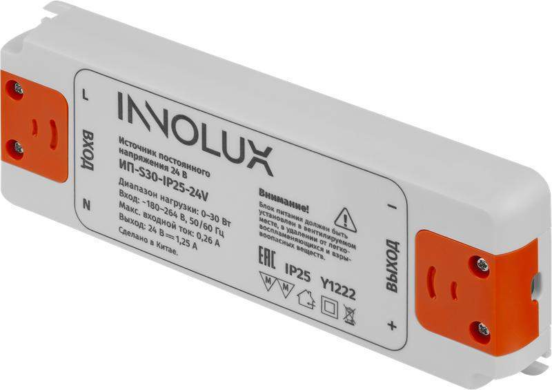 драйвер для светодиодной ленты 97 427 ип-s30-ip25-24v innolux 97427 от BTSprom.by