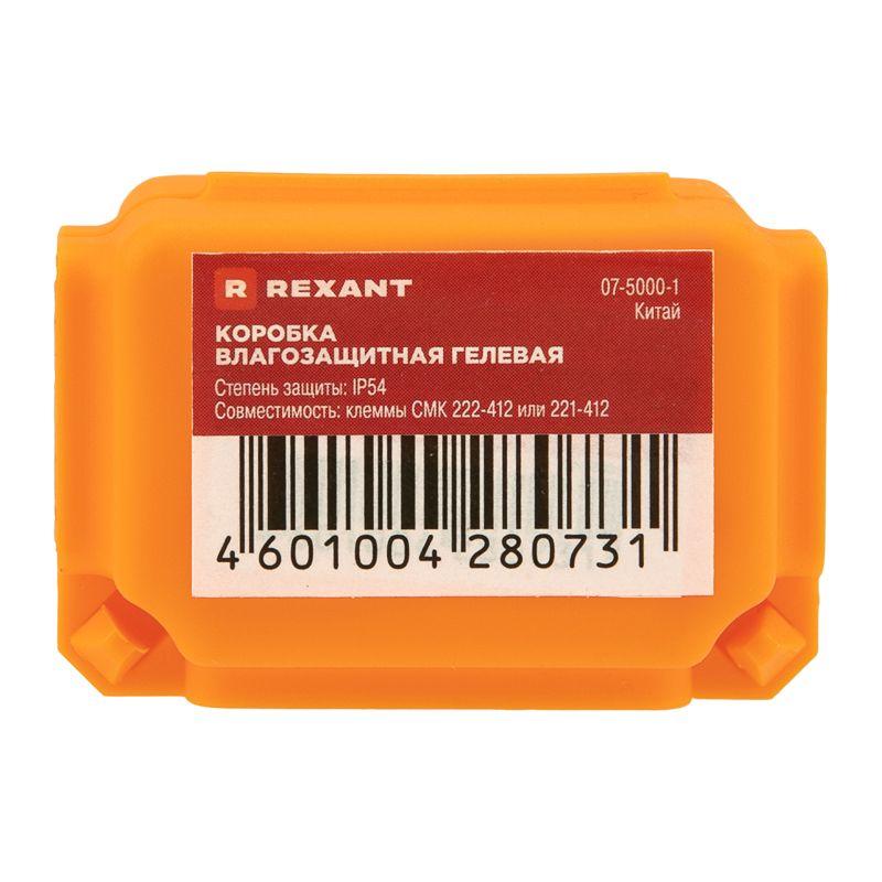  Коробка влагозащитная гелевая для клемм СМК 2-проводных Rexant 07-5000-1 фото в каталоге от BTSprom.by