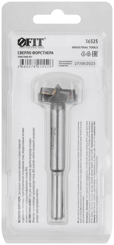  Сверло Форстнера (фреза) с карбидными вставками 26мм FIT 36525 фото в каталоге от BTSprom.by