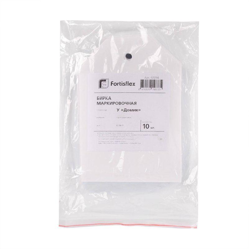  Бирка кабельная "Домик" (150х100х50) (уп.10шт) Fortisflex 67394 фото в каталоге от BTSprom.by