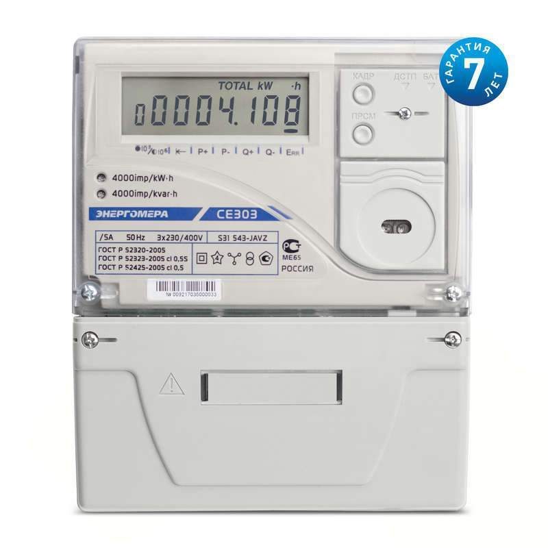  Счетчик CE303 S31 503 JGVZ GS01 3ф 5-10А класс точн. 0.5S/0.5 многотариф. Энергомера 101004003011872 фото в каталоге от BTSprom.by