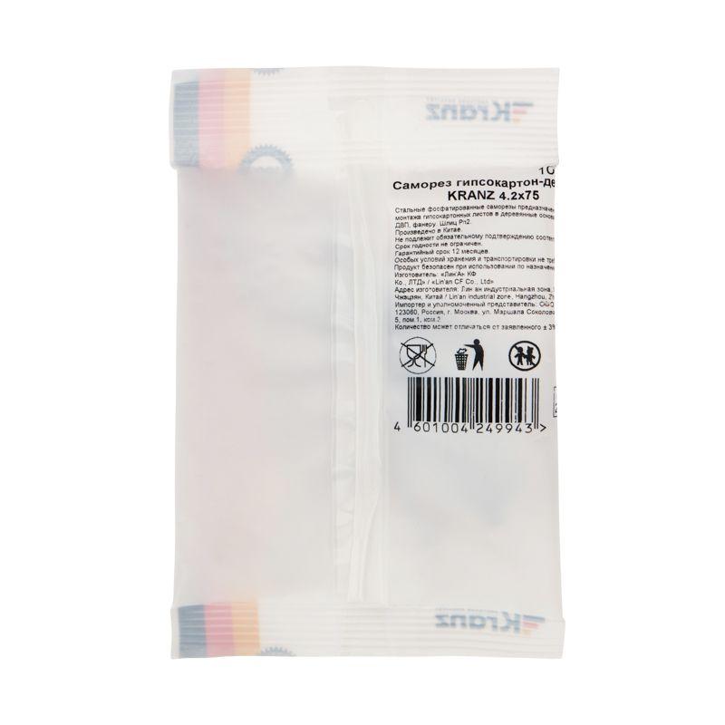  Саморез гипсокартон-дерево 4.2х75 (уп.10шт) Kranz 1133-4275-4 фото в каталоге от BTSprom.by
