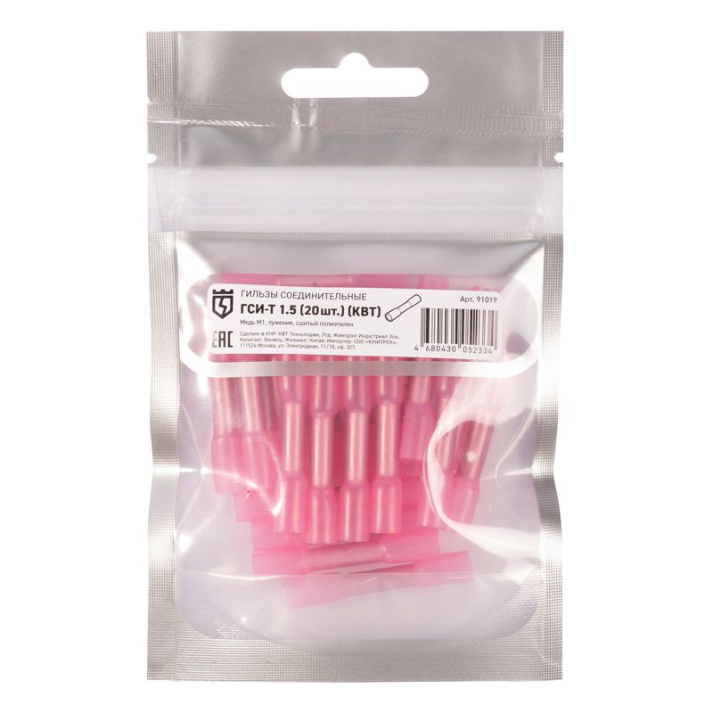 гильза соединительная изолированная гси-т 1.5 (уп.20шт) квт 91019 от BTSprom.by