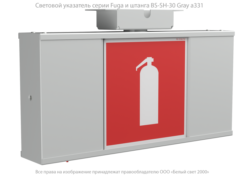прибор световой bs-fuga-61-d1-inexi3 белый свет a22287 от BTSprom.by