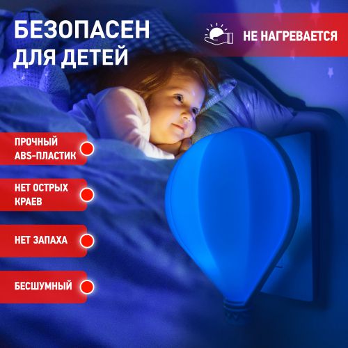  Светильник NN-607-LS-BU ночник "Воздушный шар" син. ЭРА Б0019099 фото в каталоге от BTSprom.by