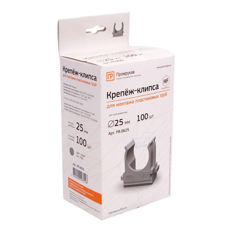  Держатель для труб (клипса) d25мм Промрукав PR.0625 фото в каталоге от BTSprom.by