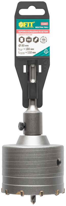  Коронка кольцевая по бетону 80мм хвостовик 110мм в сборе FIT 33447 фото в каталоге от BTSprom.by