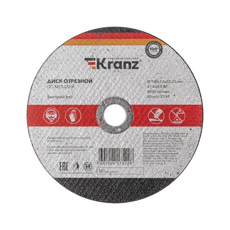 диск отрезной по металлу 180х1.6х22.23мм kranz kr-90-0932 от BTSprom.by