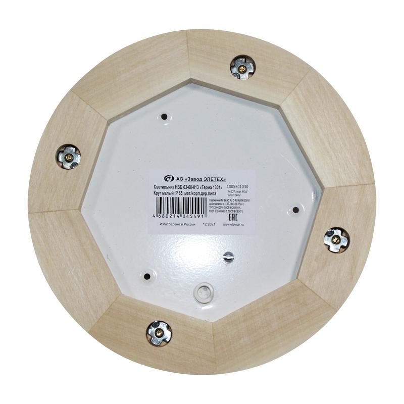  Светильник НББ 03-60-013 "Терма 1301" 1х60Вт E27 IP65 кругл. малый матов./корпус дерево липа (инд. упак.) Элетех 1005501030 фото в каталоге от BTSprom.by