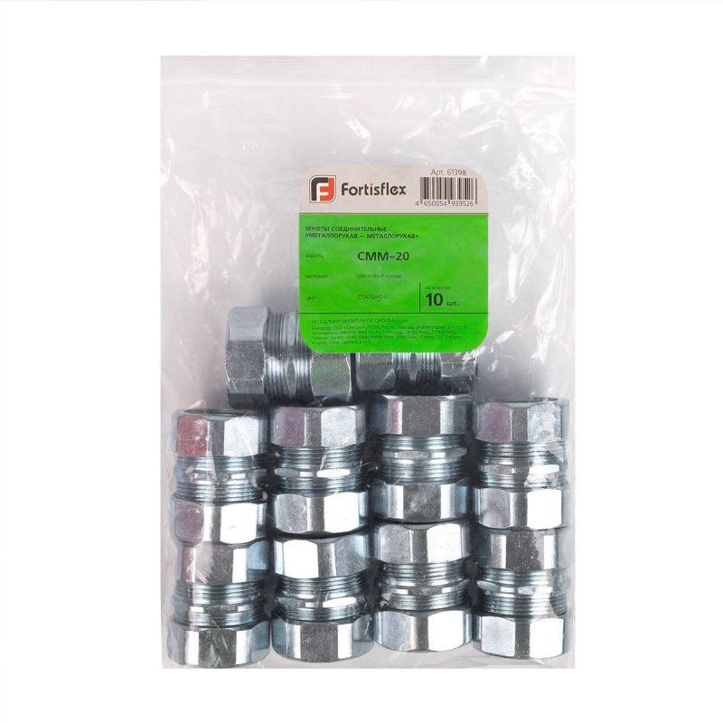  Муфта соединительная СММ-38 Fortisflex 61401 фото в каталоге от BTSprom.by