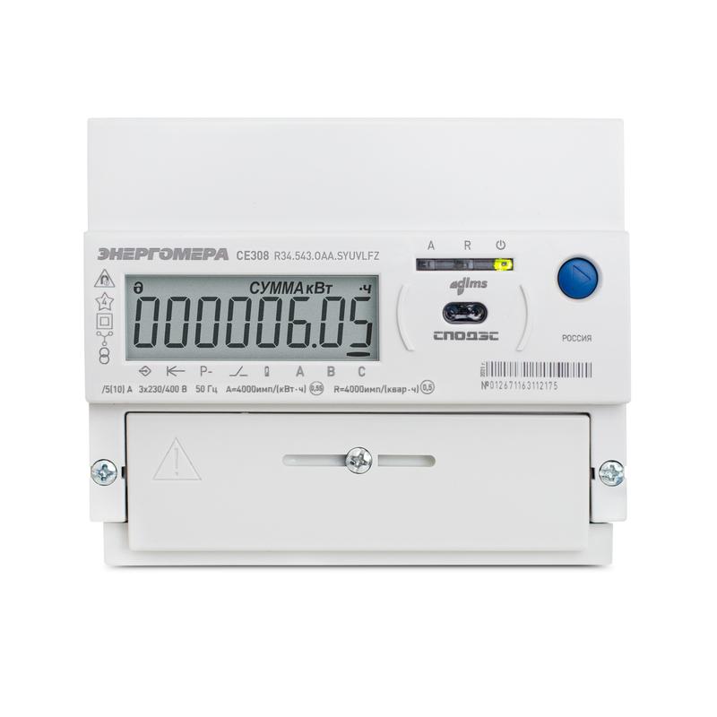 счетчик ce308 r34.543.oaa.syuvlfz spds 3ф многотариф. rs-485 многофункц. энергомера 101005007013537 от BTSprom.by