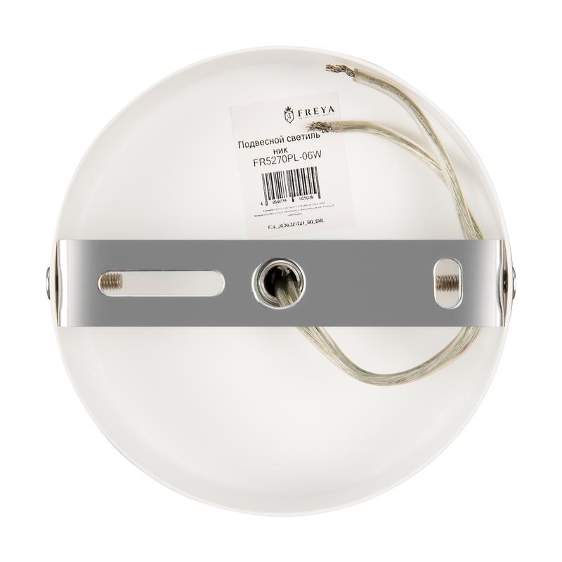  Светильник Comfy 40Вт E14х6 IP20 подвесной Freya FR5270PL-06W фото в каталоге от BTSprom.by