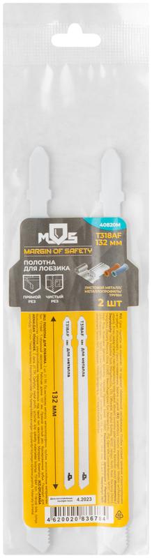  Полотно для эл. лобзика T318AF по металлу Bimetal 132мм (уп.2шт) MOS 40820М фото в каталоге от BTSprom.by