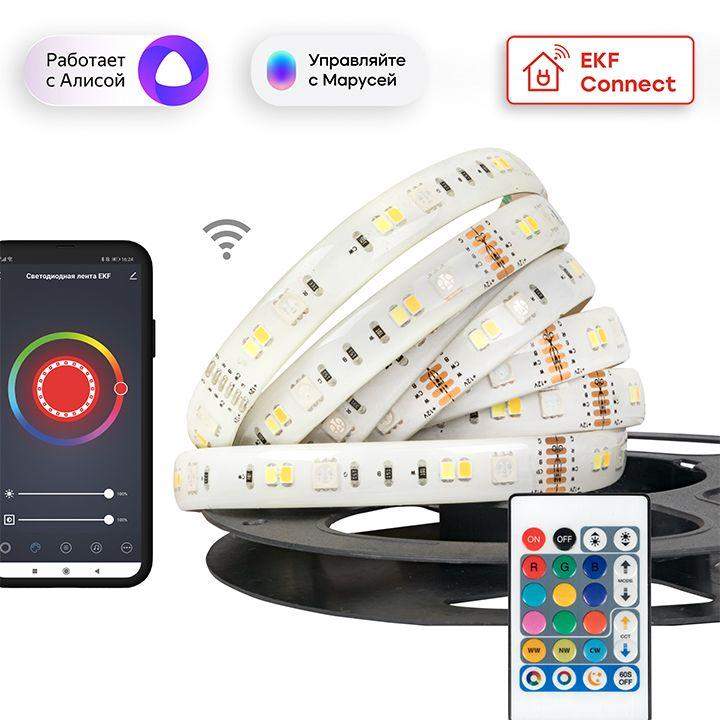 лента светодиодная умная connect rgbw 3м ekf slswf-3-rgbw от BTSprom.by