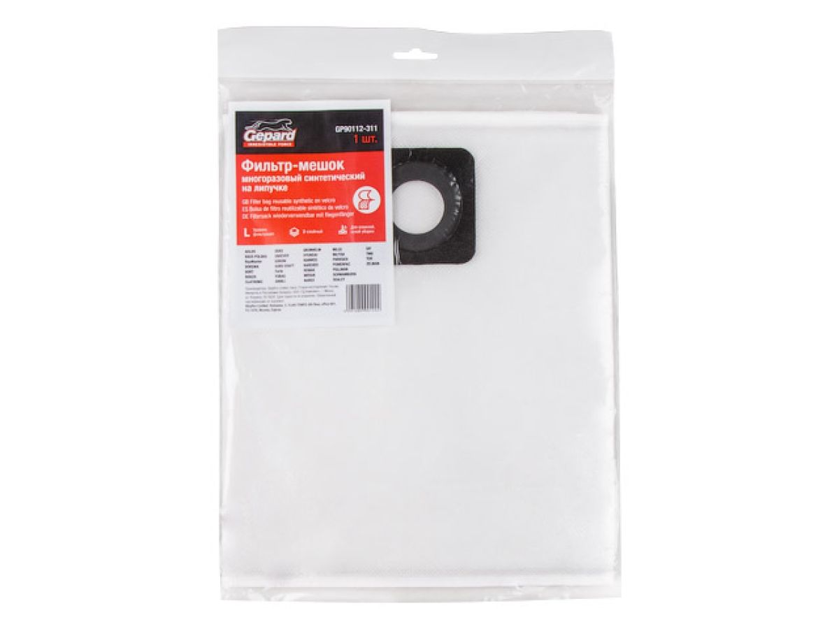 мешок для пылесоса wortex vc 2014 ws, bosch advanced vac 20 многоразовый (липучка) gepard gp90112-311 от BTSprom.by