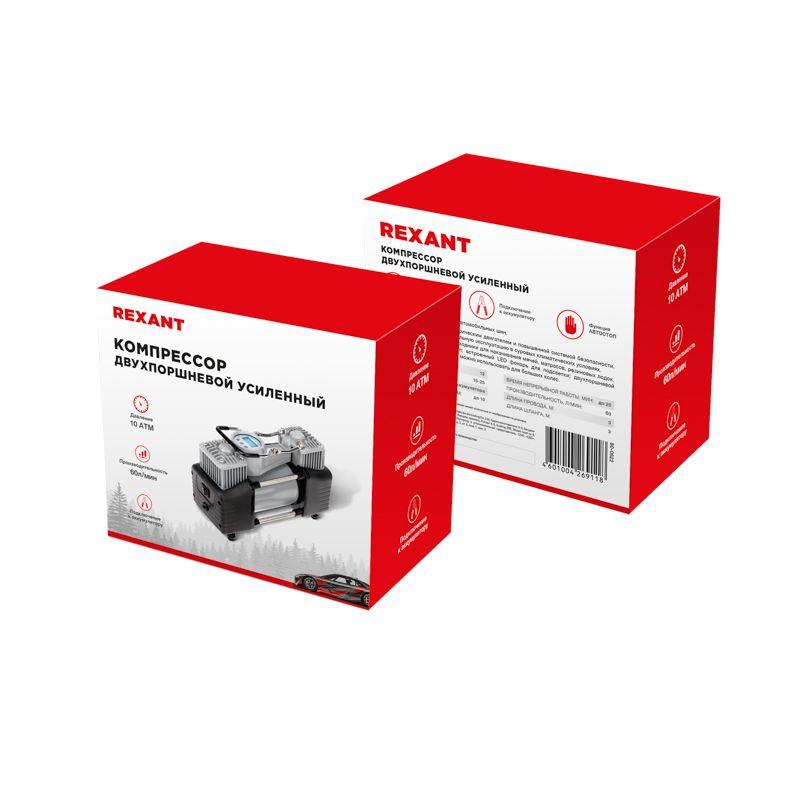  Компрессор автомобильный усиленный двухпоршневой с цифровым манометром и функцией автостоп (60л/мин 10 АТМ) Rexant 80-0522 фото в каталоге от BTSprom.by