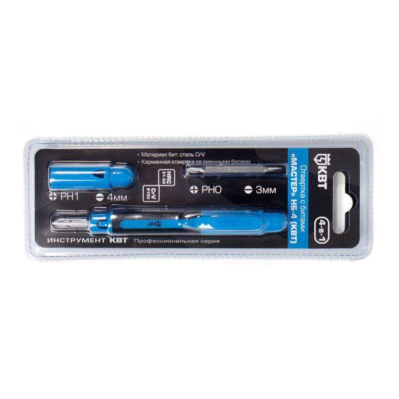  Набор отвертка с битами "Мастер" НБ-4 КВТ 78697 фото в каталоге от BTSprom.by