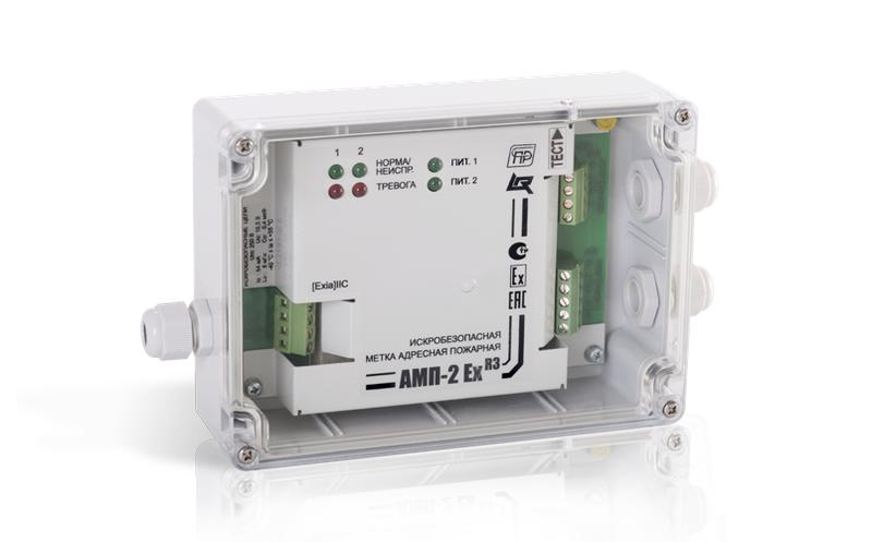 метка адресная пожарная искробезопасная амп-2ex прот.r3 рубеж rbz-123402 от BTSprom.by