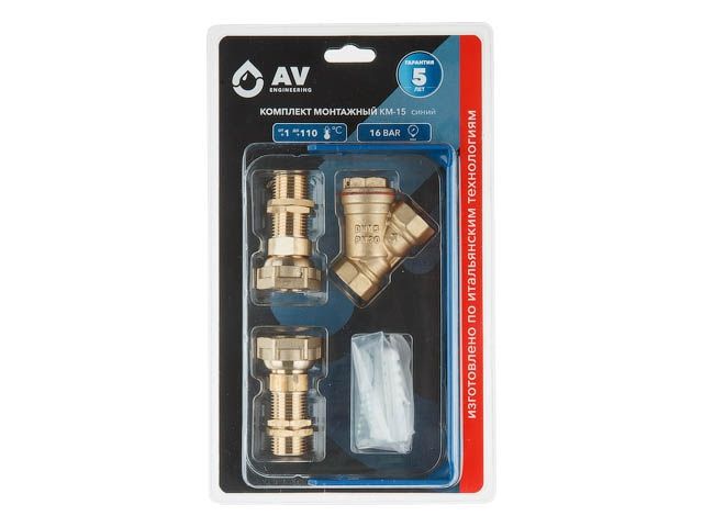 комплект монтажный км-15 синий , av engineering ave175-15b от BTSprom.by