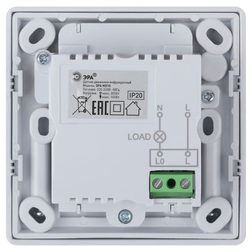  Датчик движения скрытой установки MD 10 200Вт 9м ЭРА Б0004262 фото в каталоге от BTSprom.by