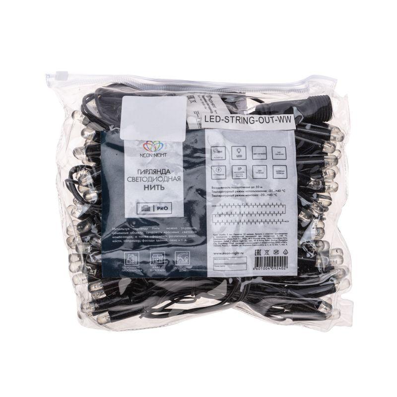 гирлянда светодиодная "нить" 10м 100led желт. 10вт 230в ip65 постоян. свечение провод пвх черн. (нужен шнур питания 303-500) neon-night 305-171 от BTSprom.by