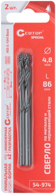  Сверло по металлу Special HSS-G 4.8х86/46мм (уп.2шт) Cutop 54-974 фото в каталоге от BTSprom.by