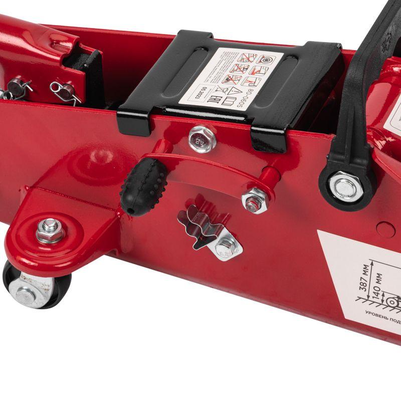  Домкрат гидравлический подкатной 2.5т с фиксатором Rexant 80-0605 фото в каталоге от BTSprom.by