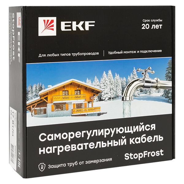 кабель нагревательный саморег. 17вт/м для обогрева трубопроводов stopfrost 15м ekf sf-17-15 от BTSprom.by